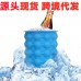 Molde de silicona para hacer cubos de hielo 2592