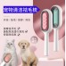 Dispositivo de limpieza y depilación de mascotas (para gatos y perros) 80725