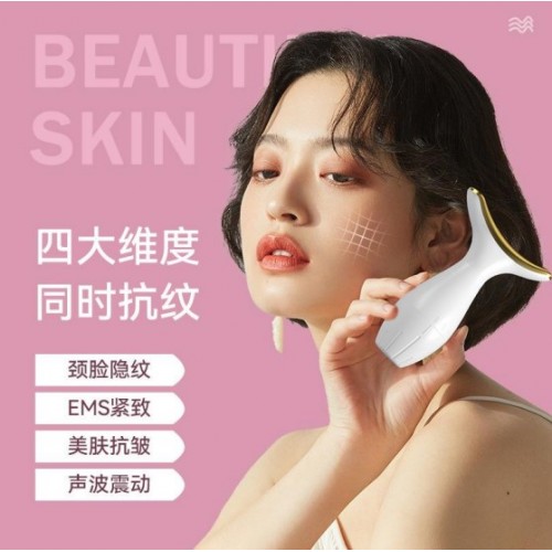 Instrumento de belleza facial eléctrico inteligente(masaje+eliminación de arrugas+belleza) 80730
