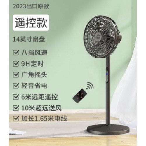 Ventilador vertical súper grande NEGRO de 5 aspas de 18 pulgadas para uso doméstico (con control remoto+pantalla LED LCD+función de temporización) 110 V 8682A