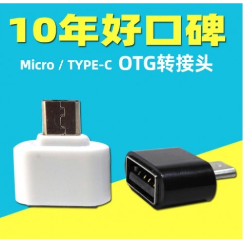 Adaptador micro USB OTG para entrada tipo C HD116