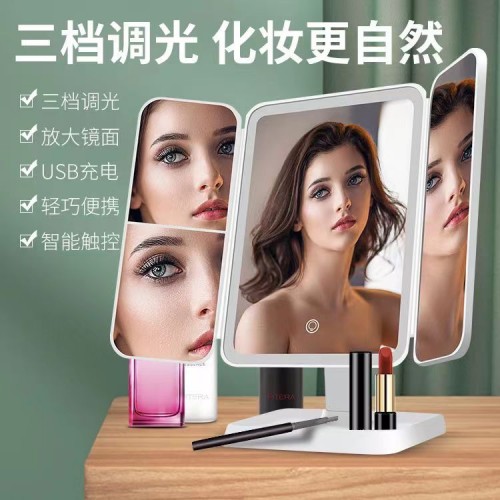 Espejo de maquillaje inteligente LED de escritorio (con ajuste de luz+toque inteligente) LU8613