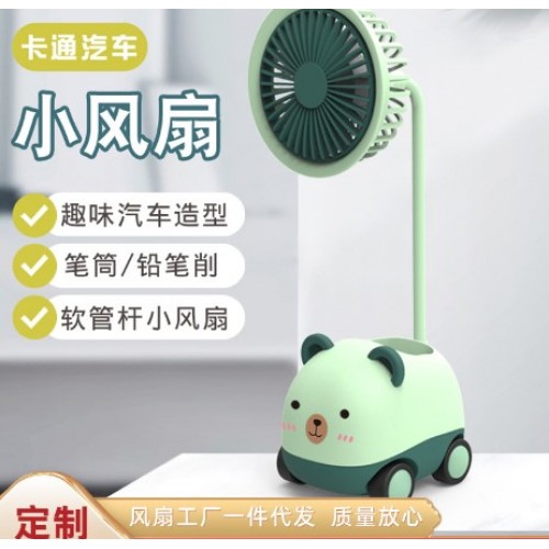 Bear Car Series Cartoon Small Fan (con base+plegable+portalápices) Batería de litio 500MA,carga USB LU8717
