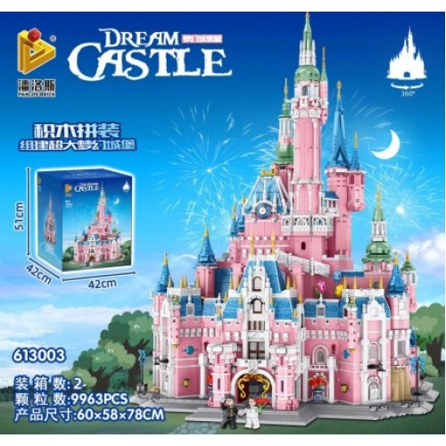 Lego dream castle de 9963pzs TOY487