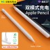 Pen Stylus Pluma Universal Para Pantalla Touch ZH151
