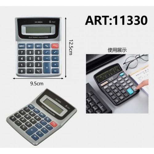 Calculadora KK-8985A