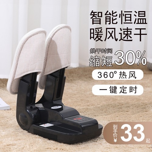 Secador de zapatos eléctrico 12384