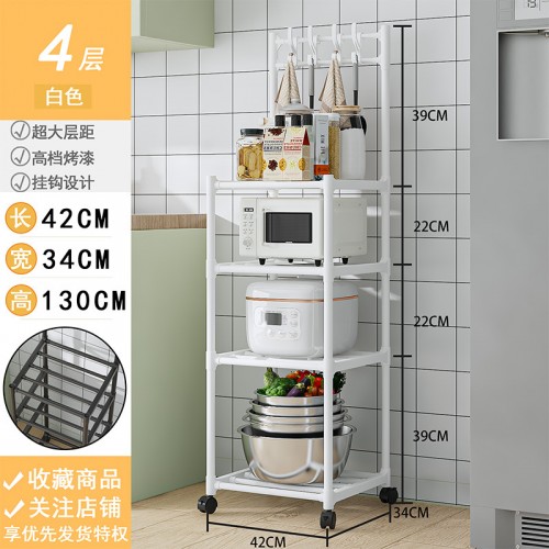 Estante de almacenamiento de cocina multifuncional de 4 capas (con ruedas) 130*42*34 cm 81173