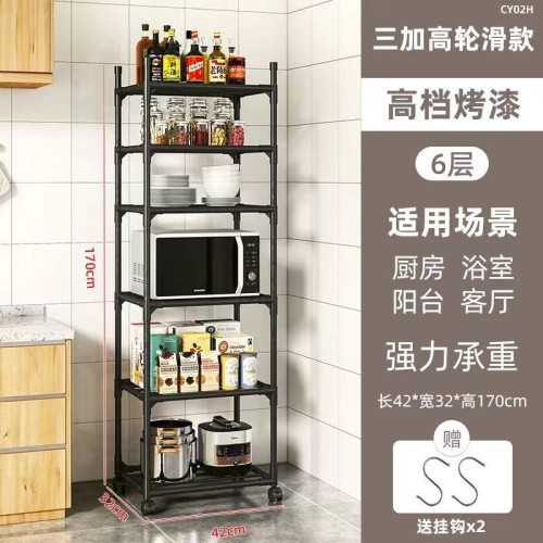Estante de almacenamiento de cocina multifuncional de 6 capas (con ruedas) 170*42*32cm 81180