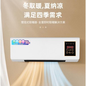 Aire acondicionado inteligente de escritorio para el hogar (refrigeración + calefacción), con pantalla LCD de temperatura inteligente + control remoto, temperatura ajustable 110V 60*35*18cm 90239