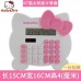 Calculadora solar de Hello Kitty F-JSQJL