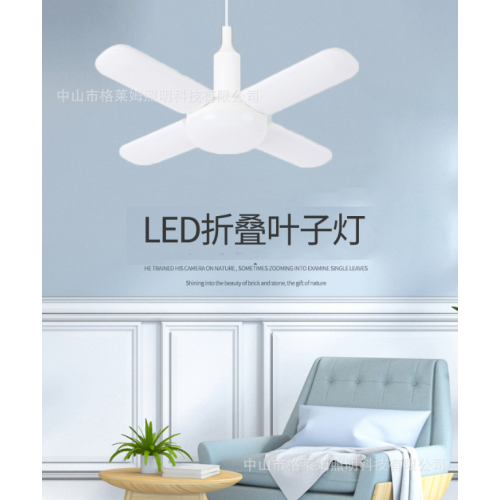Lámpara LED plegable  de 4 hojas 19cm FOC29