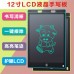 Pizarrón LCD 8.5 para niños J-2144