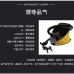 Bomba de aire de pie para botes,colchón,sillones,etc en color negro con amarillo JJYP552