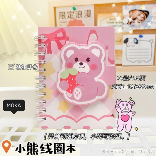 Cuaderno A7 dibujo de oso color rosa JK-051