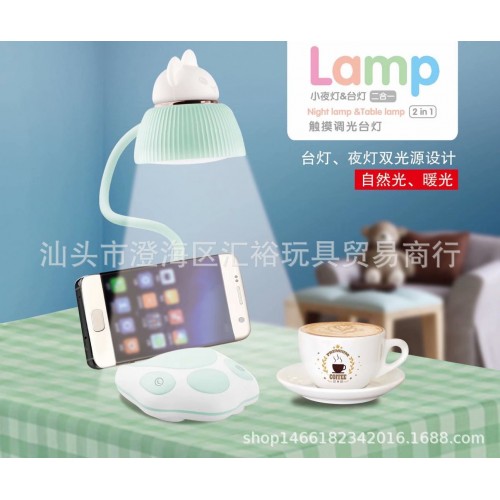 Lámpara de dormitorio, recargable, soporte de celular