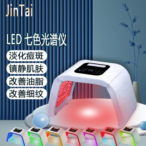 Espectrómetro LED colorido (rejuvenecimiento de la piel, blanqueamiento + eliminación de arrugas)  LU6186