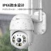 Cámara de vigilancia A12 (WIFI integrado+Modo de visión nocturna a todo color+1080P+360 grados de rotación+Comprobación de movimiento+Pulsador de alarma+Vigilancia en tiempo real mediante APP LU6626