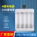 Cargador de baterías AA de 4 celdas (interfaz USB) LU6796