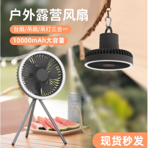 Ventilador plegable con luz para el hogar LU8762