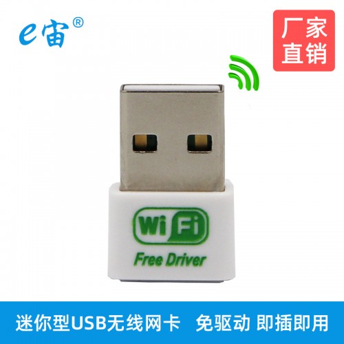 USB Receptor de WIFI tranferencia de datos de 150MB/S LY246