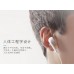 Audífonos auriculares con cable M-14