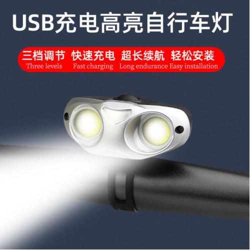Luces LED recargable para bicicleta PM6053