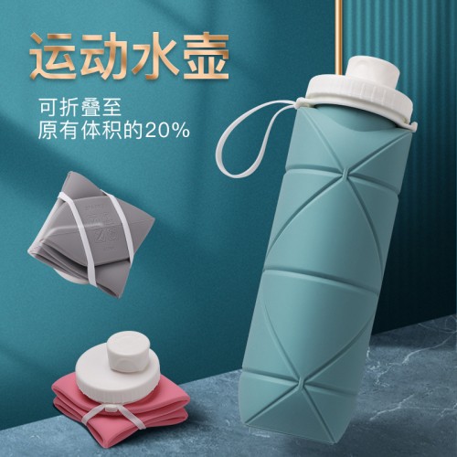Botella de agua plegable de silicona portátil PMY-15809