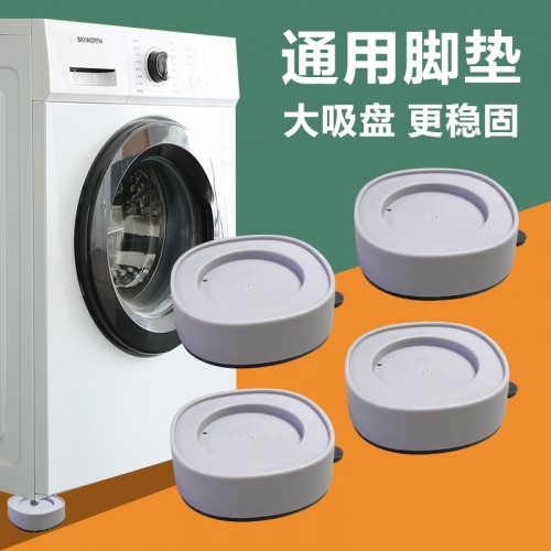 Alfombrilla antideslizante para lavadora PMY-15887