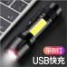 Mini linterna metálica multifuncional carga USB SDT-511