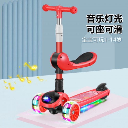 Scooter plegable grande infantil (música+luces frías+con asiento+ruedas Hummer iluminadas) SM918