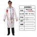 Disfraz de doctor loco para halloween (incluye cuchillo, bata y estetoscopio) WS35