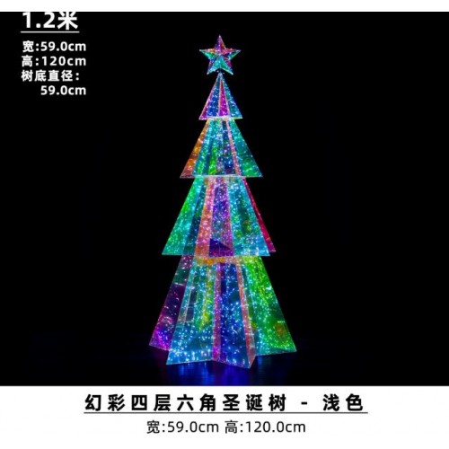 Árbol navideño poligonal con luz de 1.20*69cm SDD1156